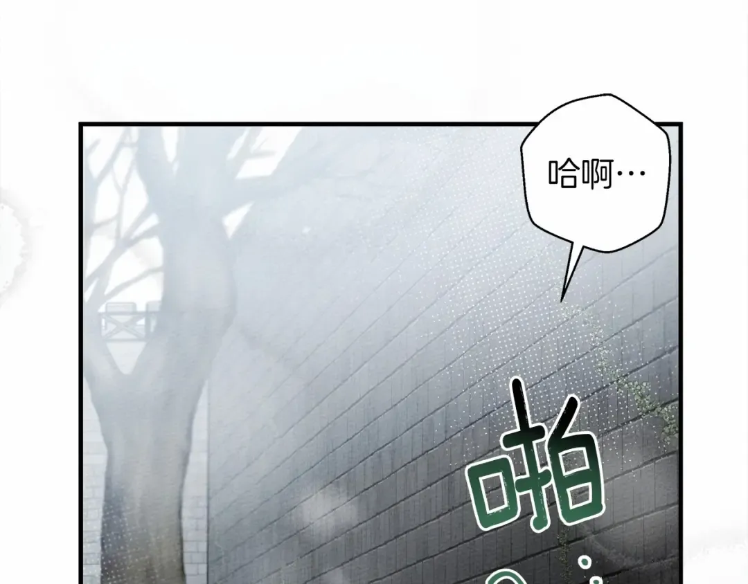 第54话 躲在墙角 第212页
