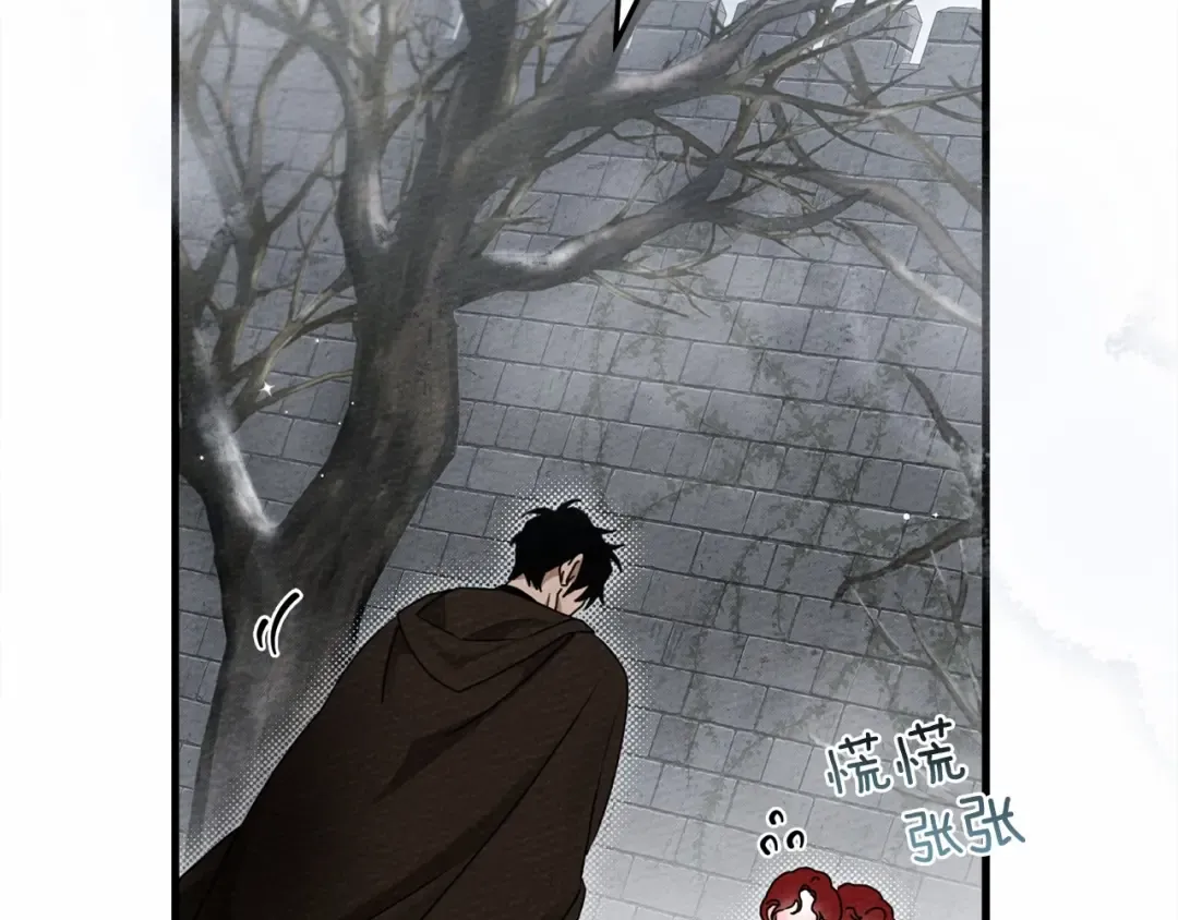 第55话 哄老婆啦 第2页