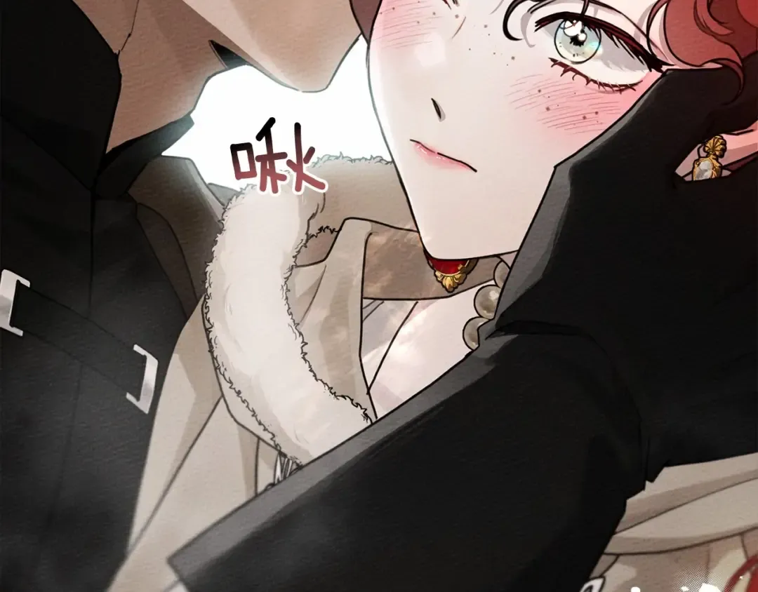 第55话 哄老婆啦 第31页
