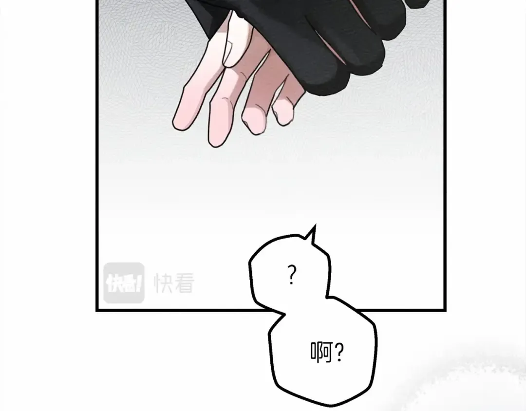 第55话 哄老婆啦 第36页