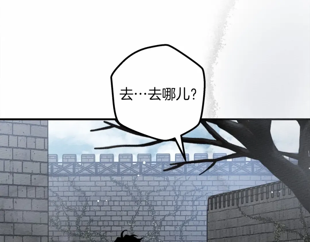 第55话 哄老婆啦 第37页