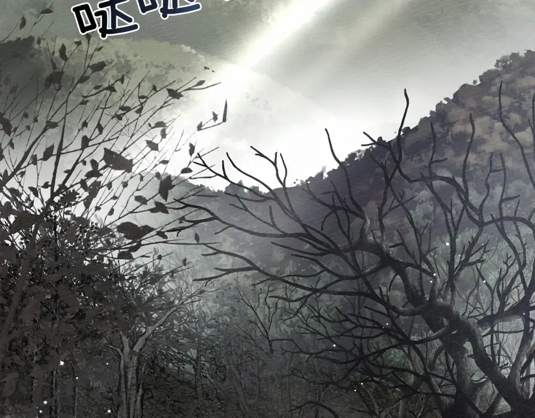 第55话 哄老婆啦 第51页