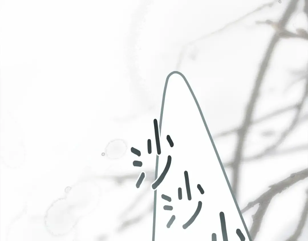 第55话 哄老婆啦 第97页