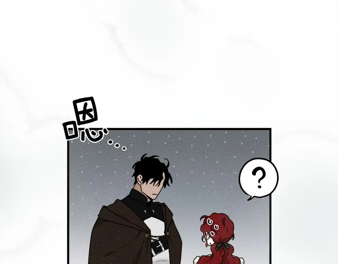 第55话 哄老婆啦 第149页