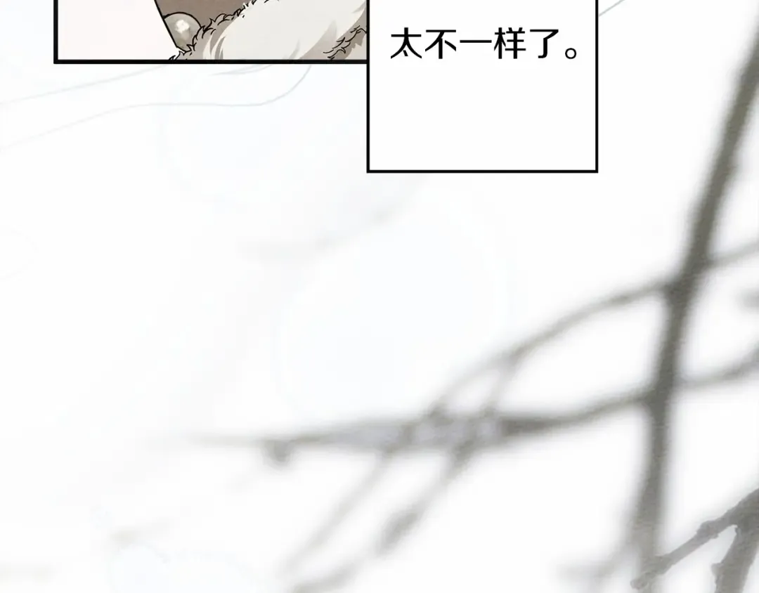 第55话 哄老婆啦 第169页