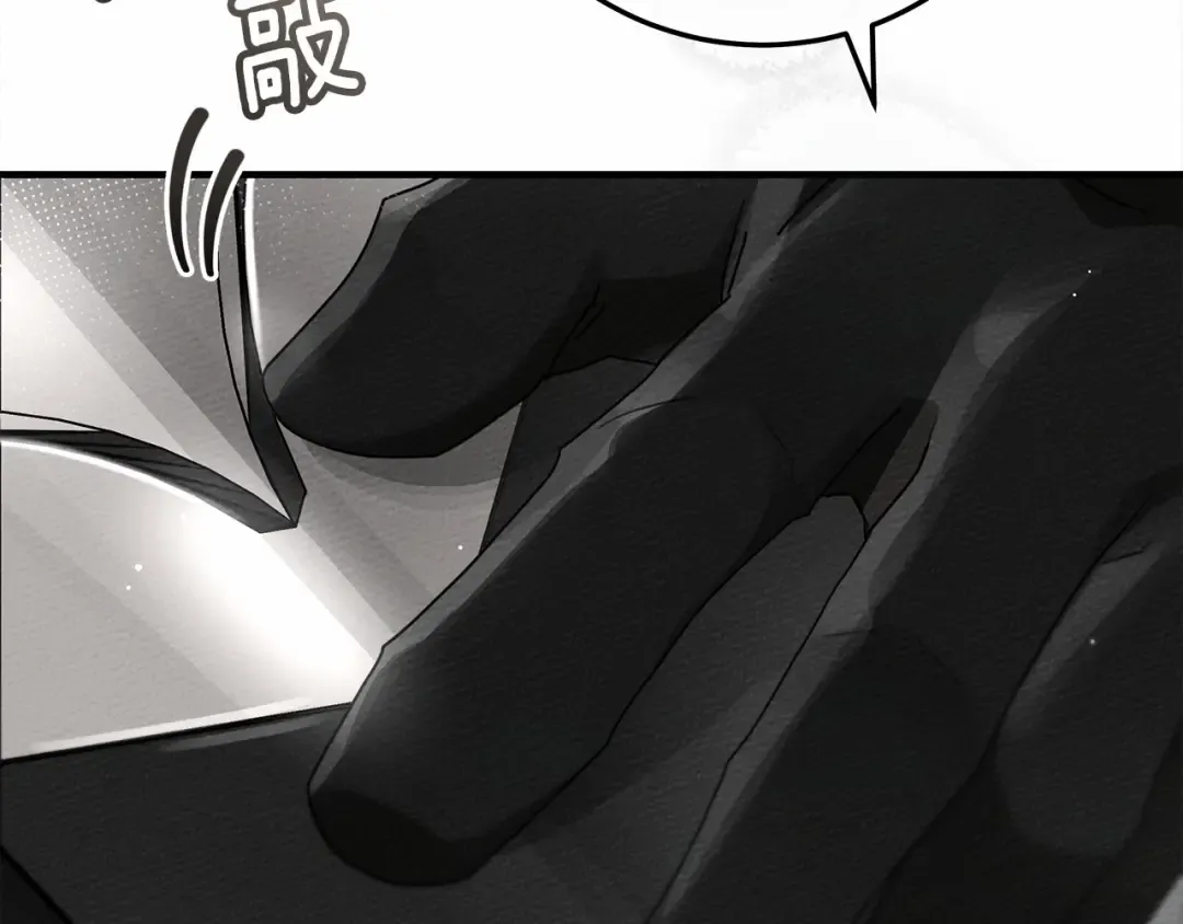 第55话 哄老婆啦 第194页