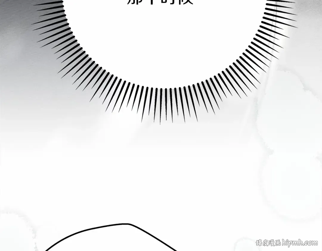 第55话 哄老婆啦 第216页
