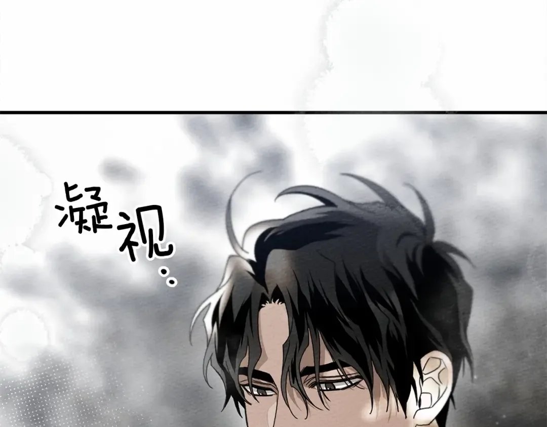 第55话 哄老婆啦 第221页