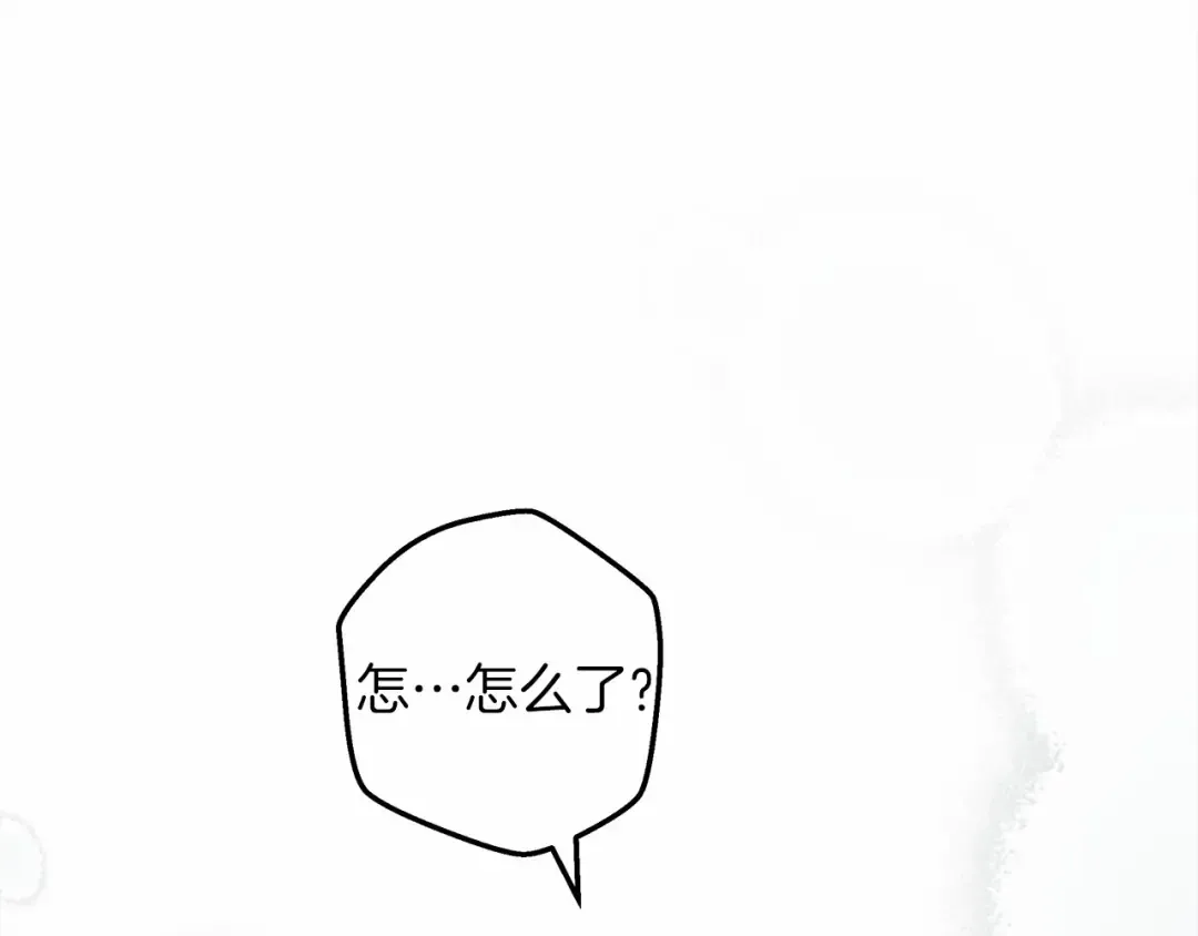 第55话 哄老婆啦 第225页
