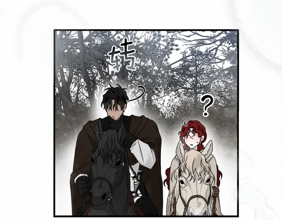 第55话 哄老婆啦 第226页