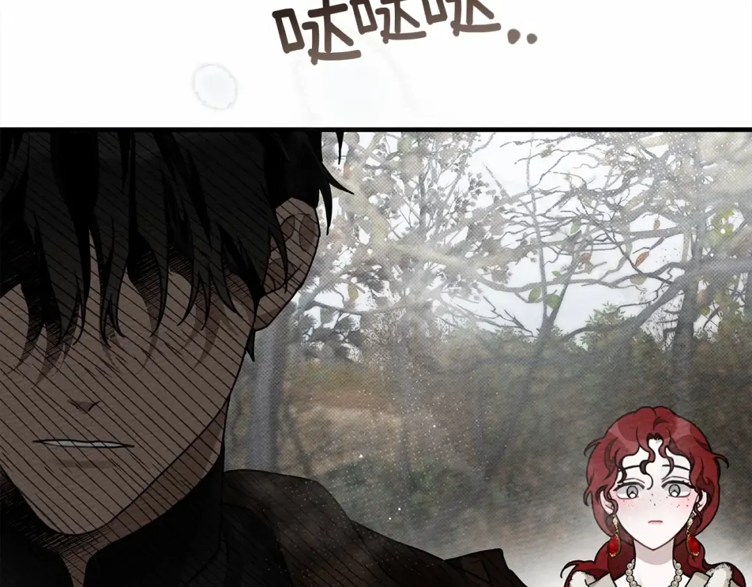 第55话 哄老婆啦 第236页