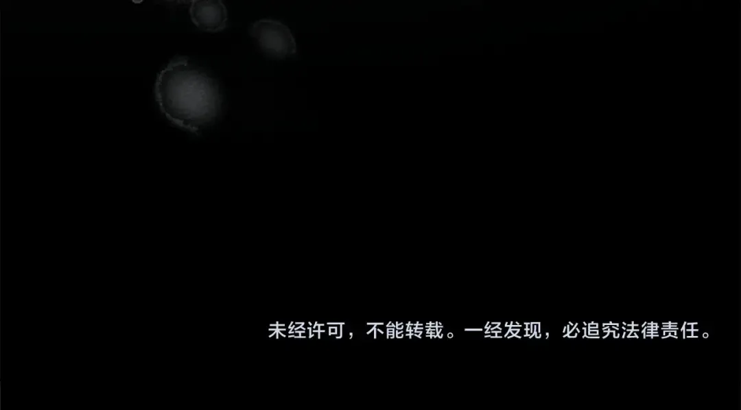 第55话 哄老婆啦 第246页