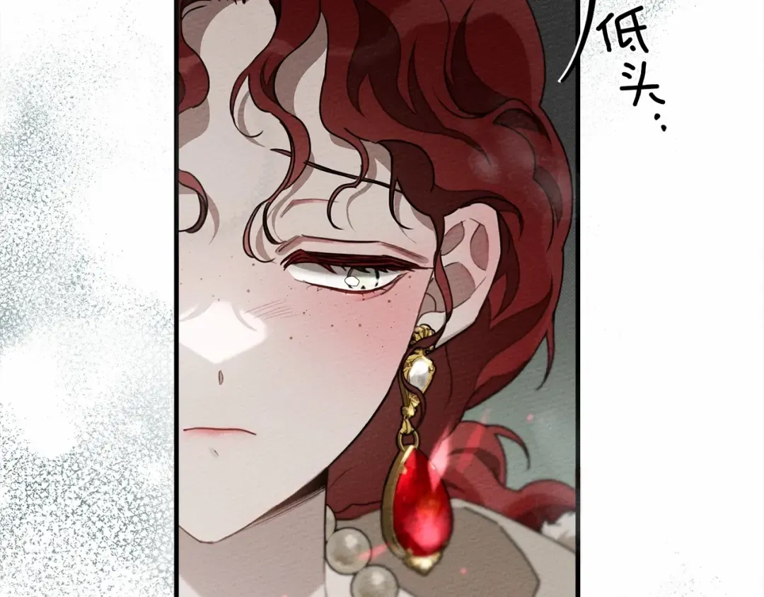 第56话 他也会脆弱吗？ 第6页