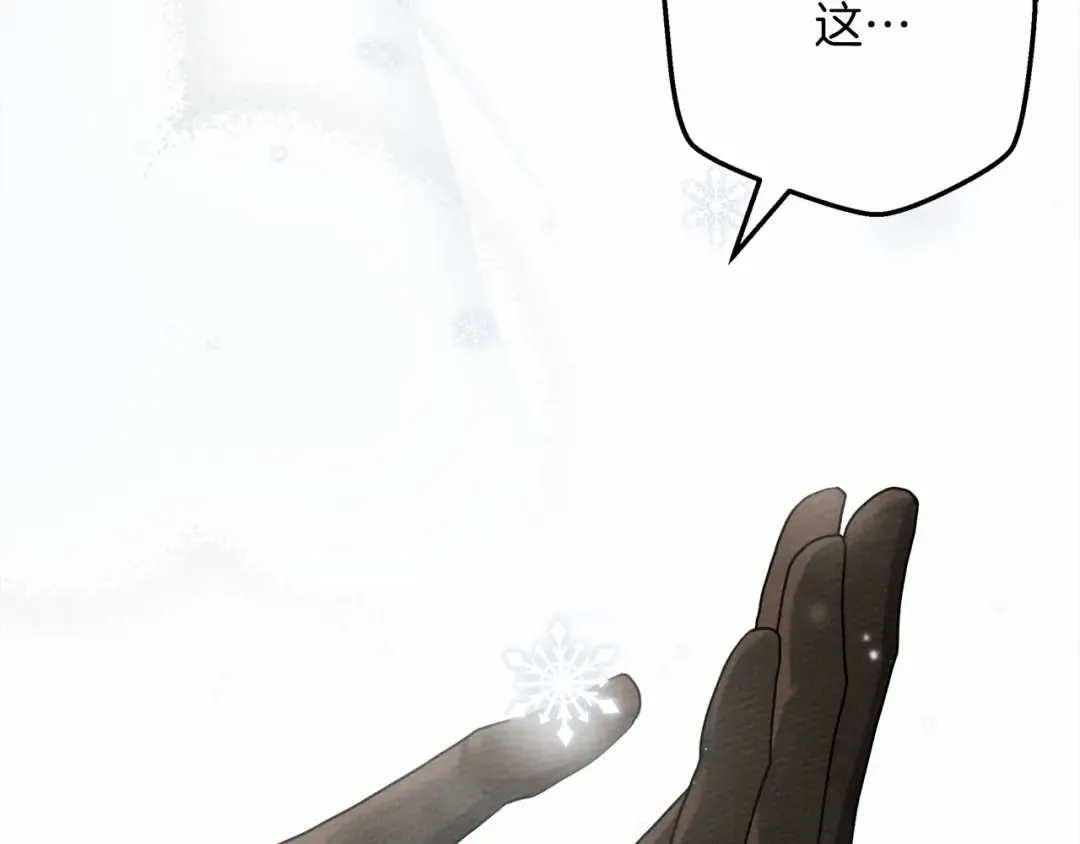 第56话 他也会脆弱吗？ 第18页
