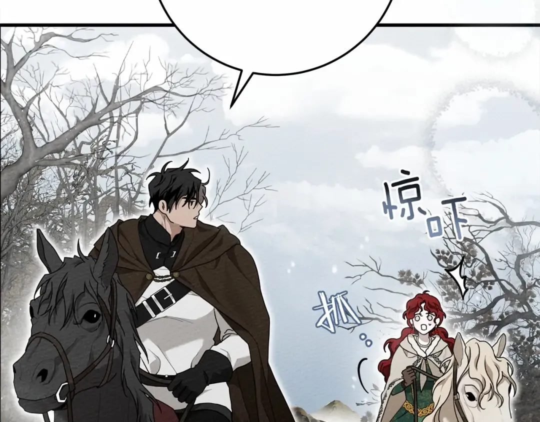 第56话 他也会脆弱吗？ 第29页