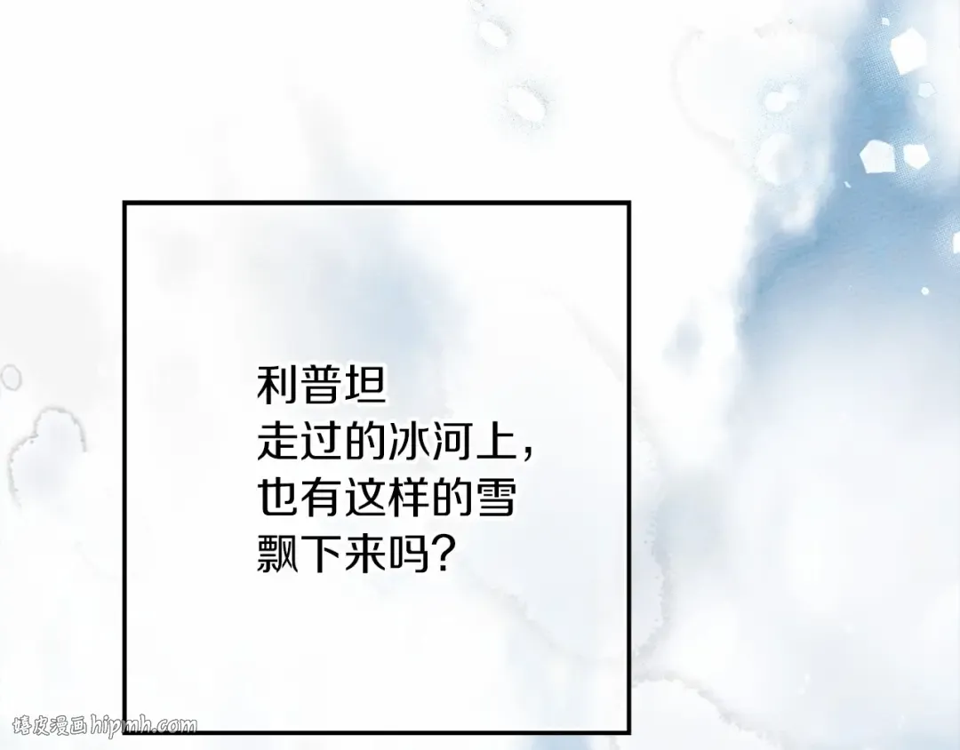 第56话 他也会脆弱吗？ 第40页