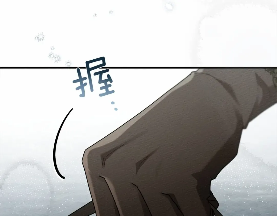 第56话 他也会脆弱吗？ 第47页