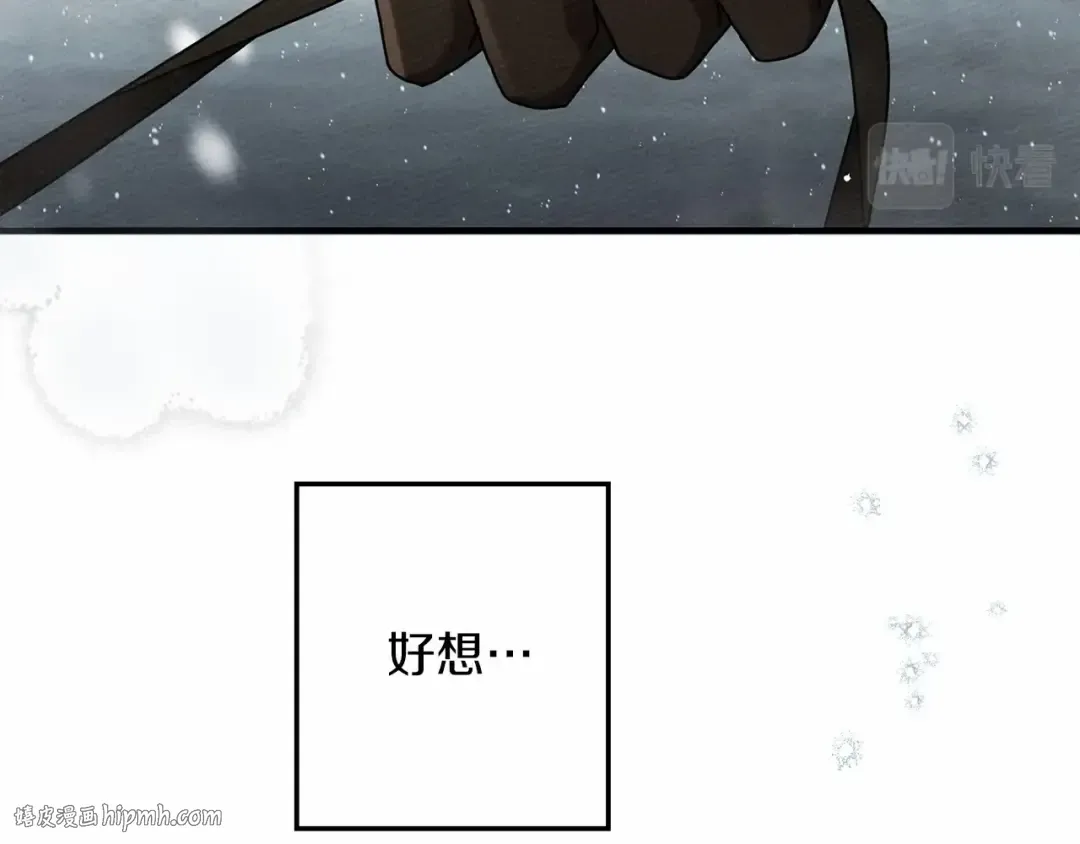 第56话 他也会脆弱吗？ 第48页