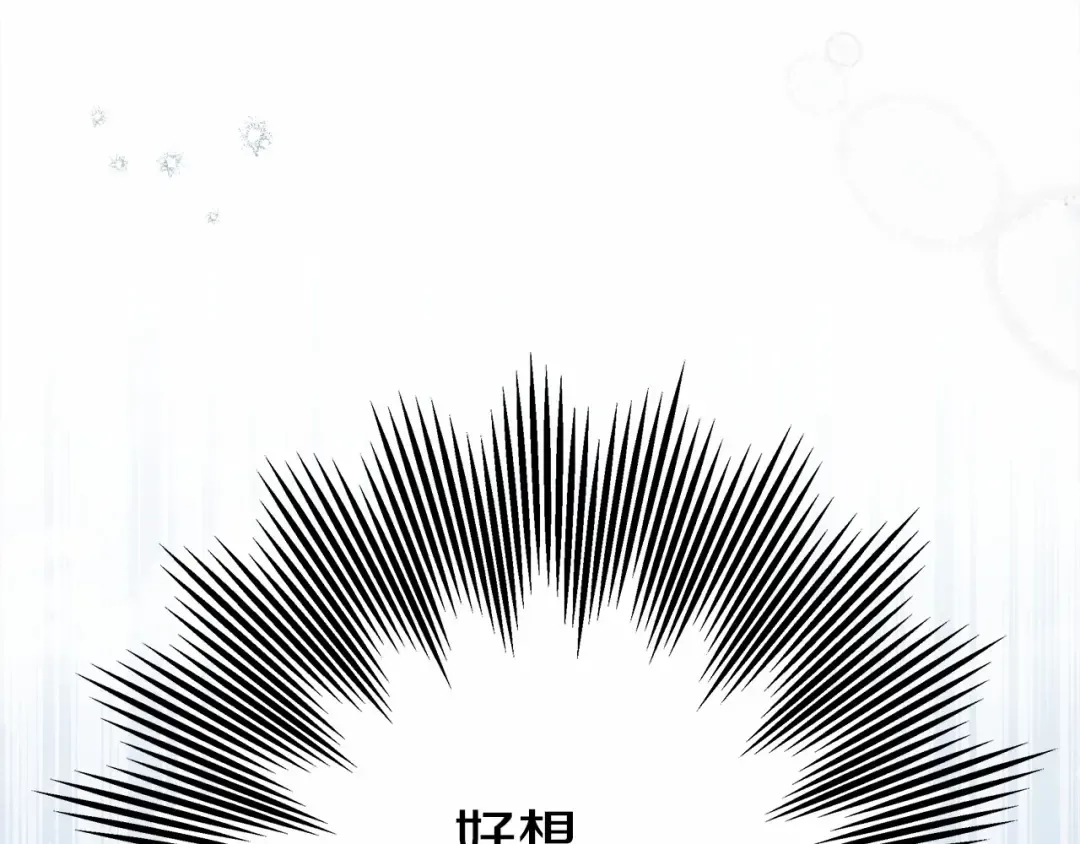 第56话 他也会脆弱吗？ 第49页