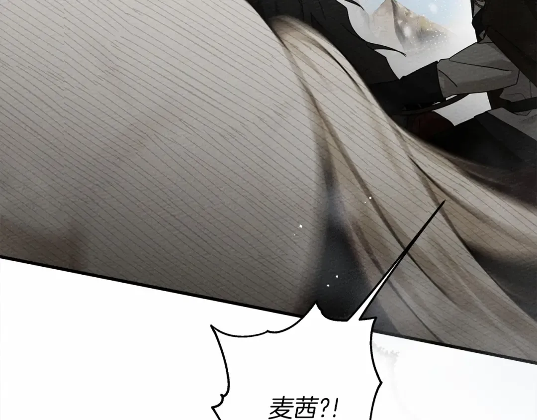 第56话 他也会脆弱吗？ 第52页