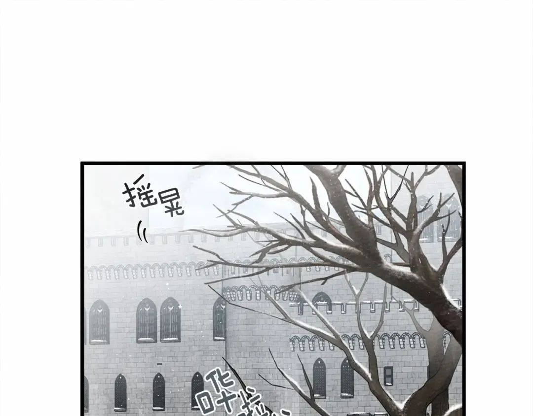 第56话 他也会脆弱吗？ 第137页