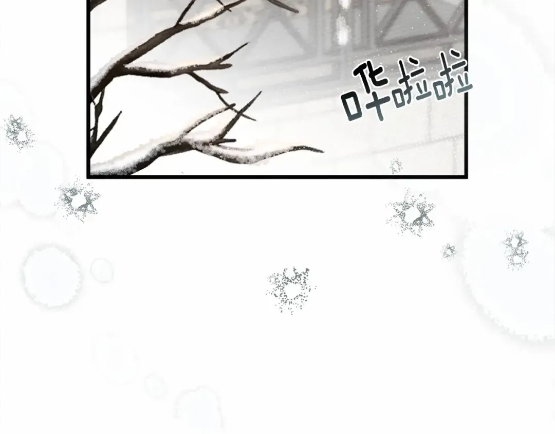 第56话 他也会脆弱吗？ 第146页
