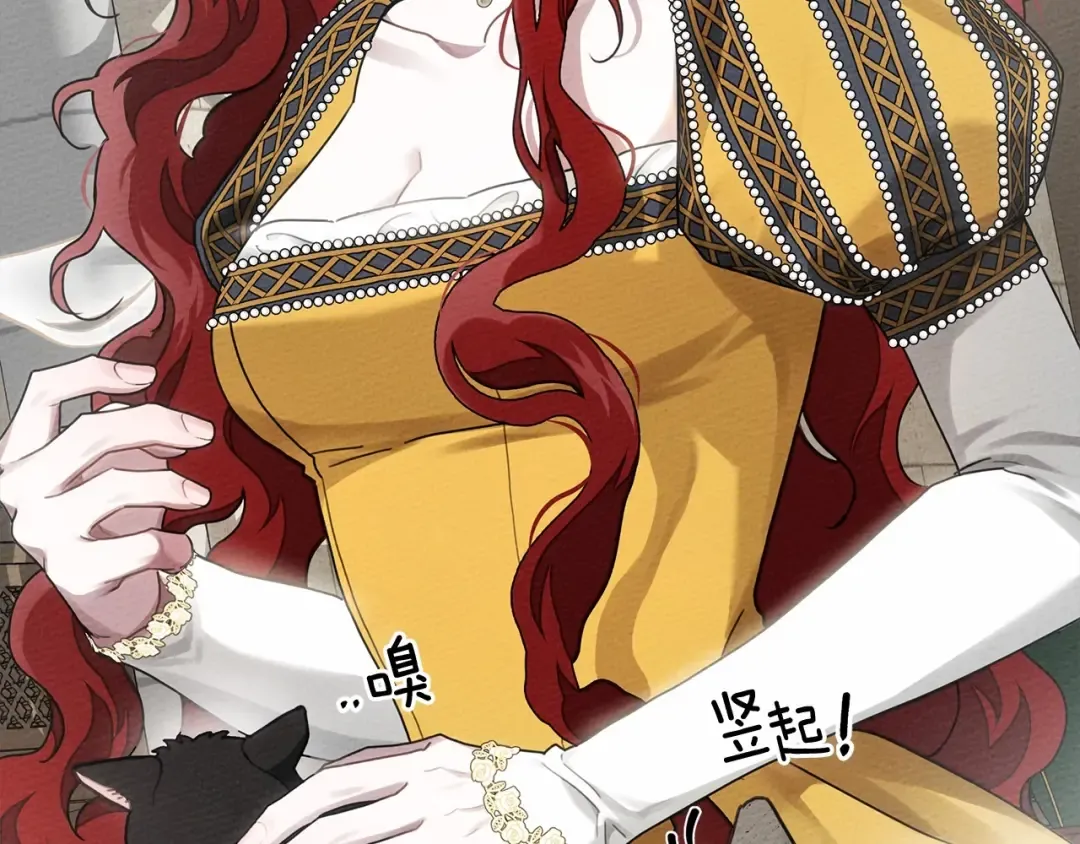 第56话 他也会脆弱吗？ 第153页