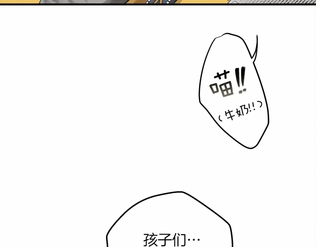 第56话 他也会脆弱吗？ 第157页