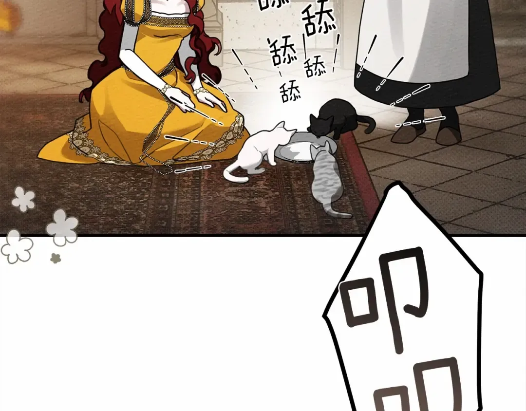第56话 他也会脆弱吗？ 第167页