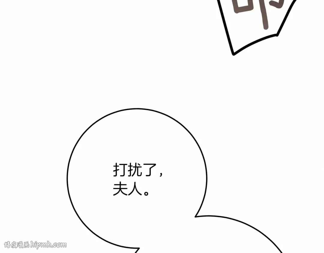 第56话 他也会脆弱吗？ 第168页