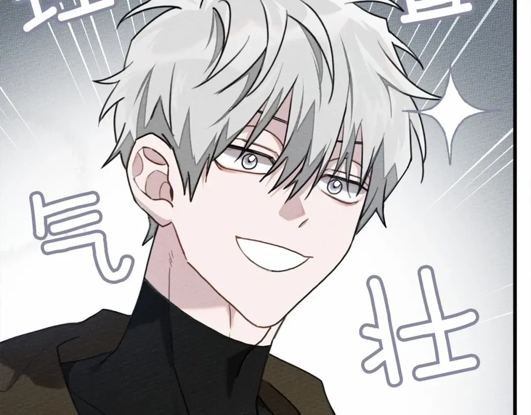 第56话 他也会脆弱吗？ 第218页