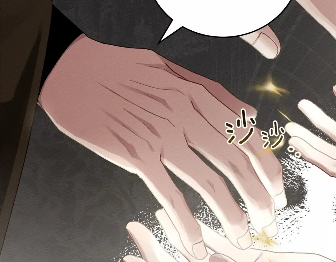 第57话 我重要还是学习重要？ 第5页