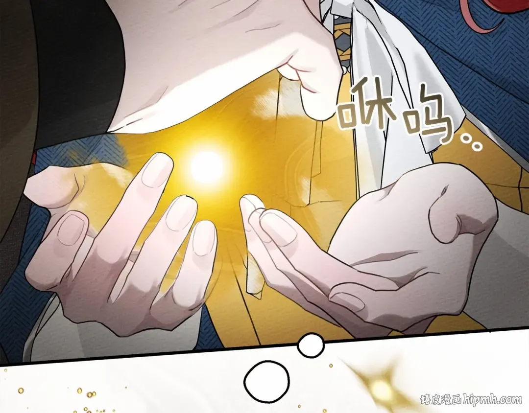 第57话 我重要还是学习重要？ 第8页