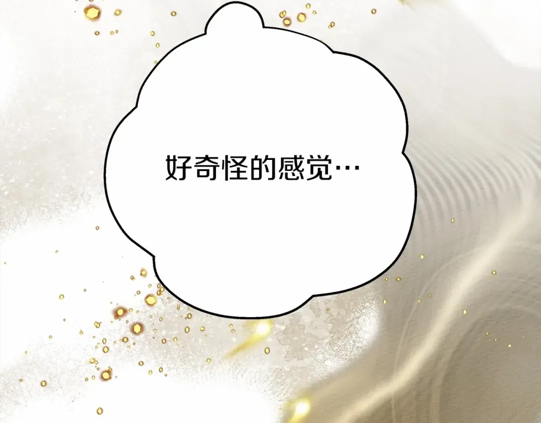 第57话 我重要还是学习重要？ 第9页