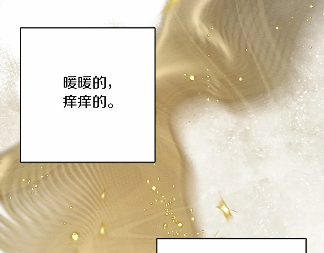 第57话 我重要还是学习重要？ 第10页