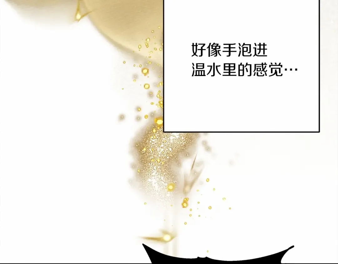 第57话 我重要还是学习重要？ 第11页