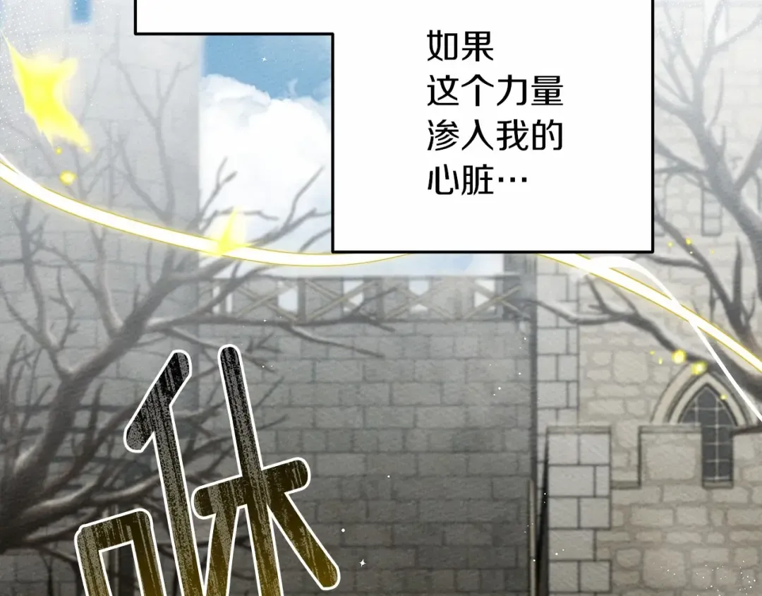 第57话 我重要还是学习重要？ 第23页