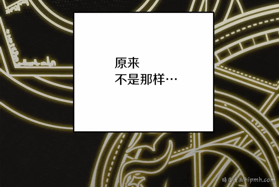 第57话 我重要还是学习重要？ 第32页