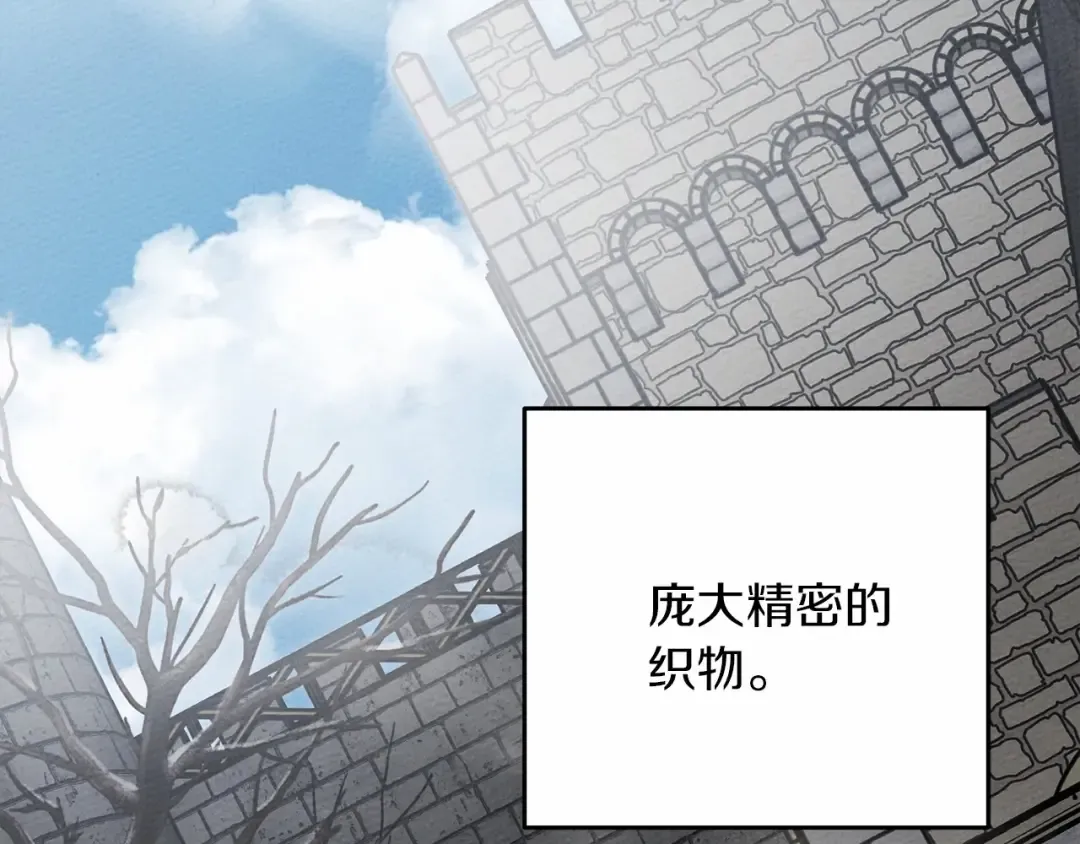 第57话 我重要还是学习重要？ 第35页