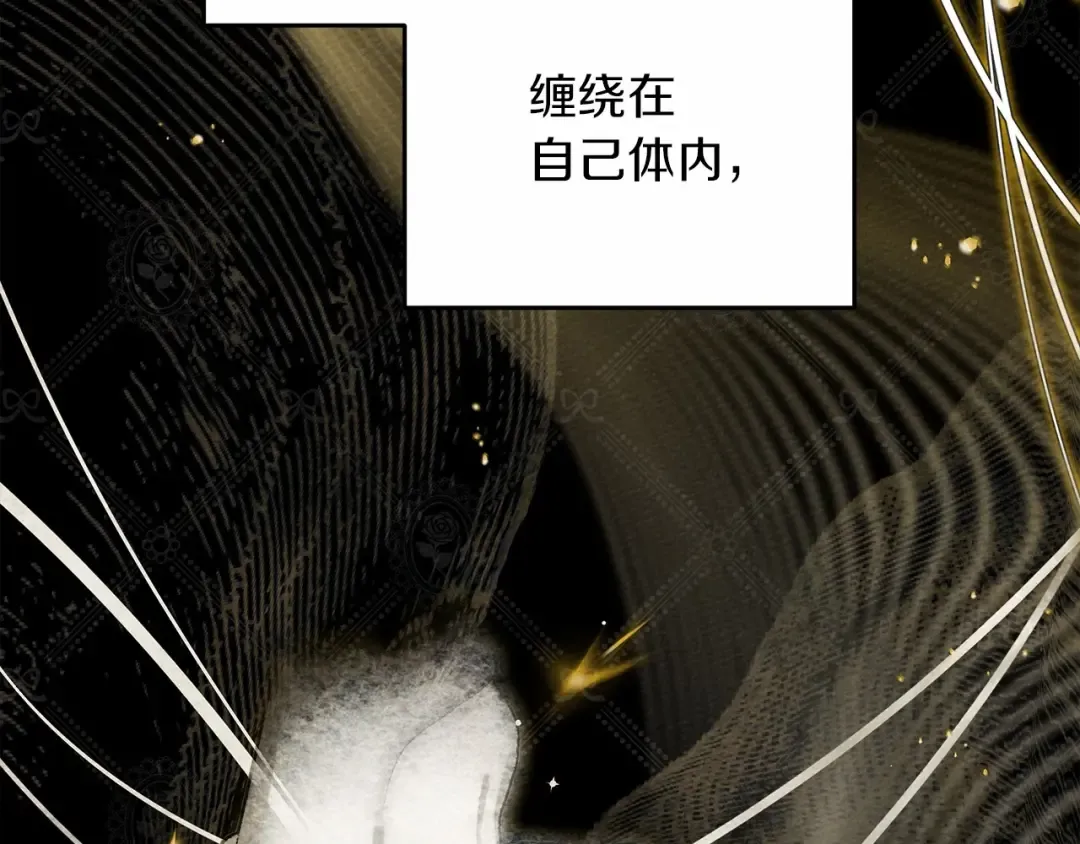 第57话 我重要还是学习重要？ 第39页