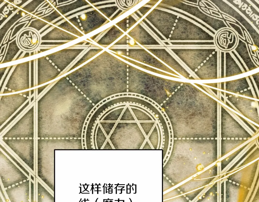第57话 我重要还是学习重要？ 第42页