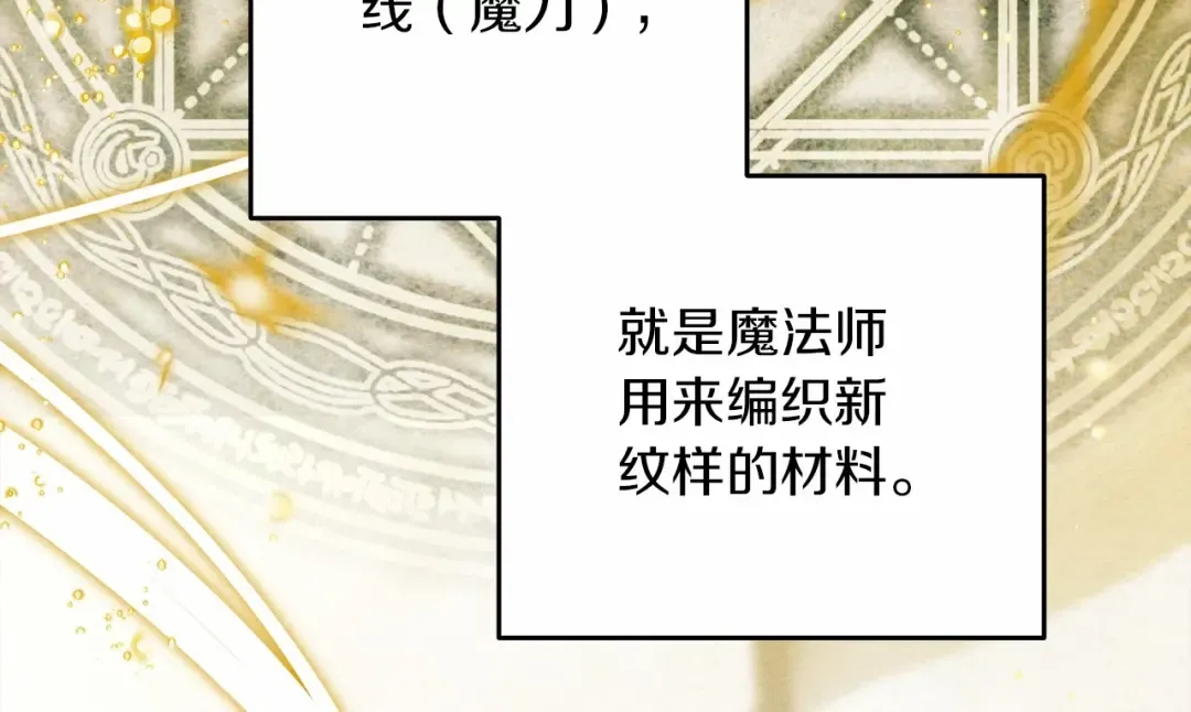 第57话 我重要还是学习重要？ 第43页