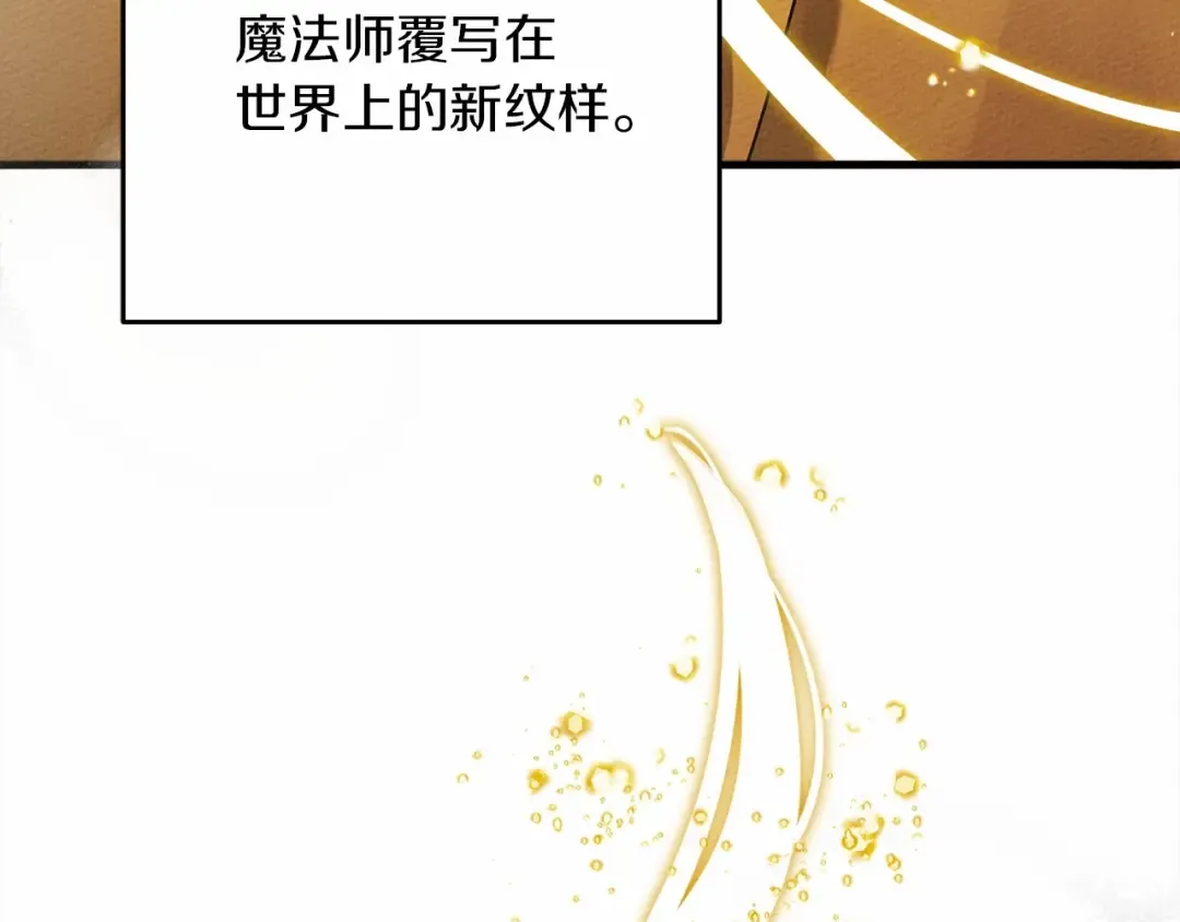 第57话 我重要还是学习重要？ 第49页