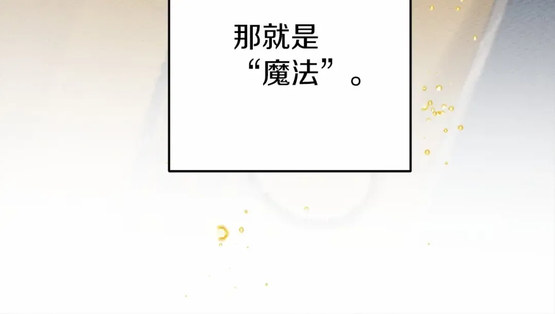 第57话 我重要还是学习重要？ 第51页