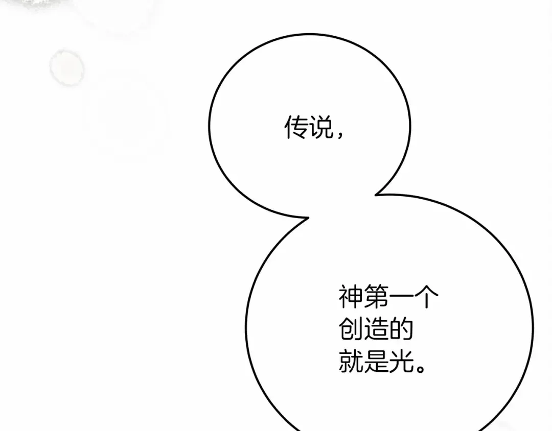 第57话 我重要还是学习重要？ 第55页