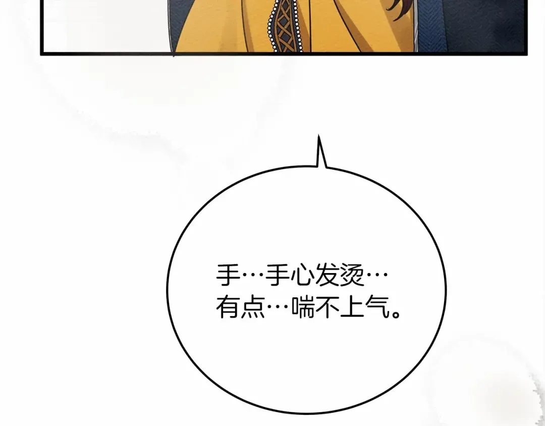 第57话 我重要还是学习重要？ 第61页