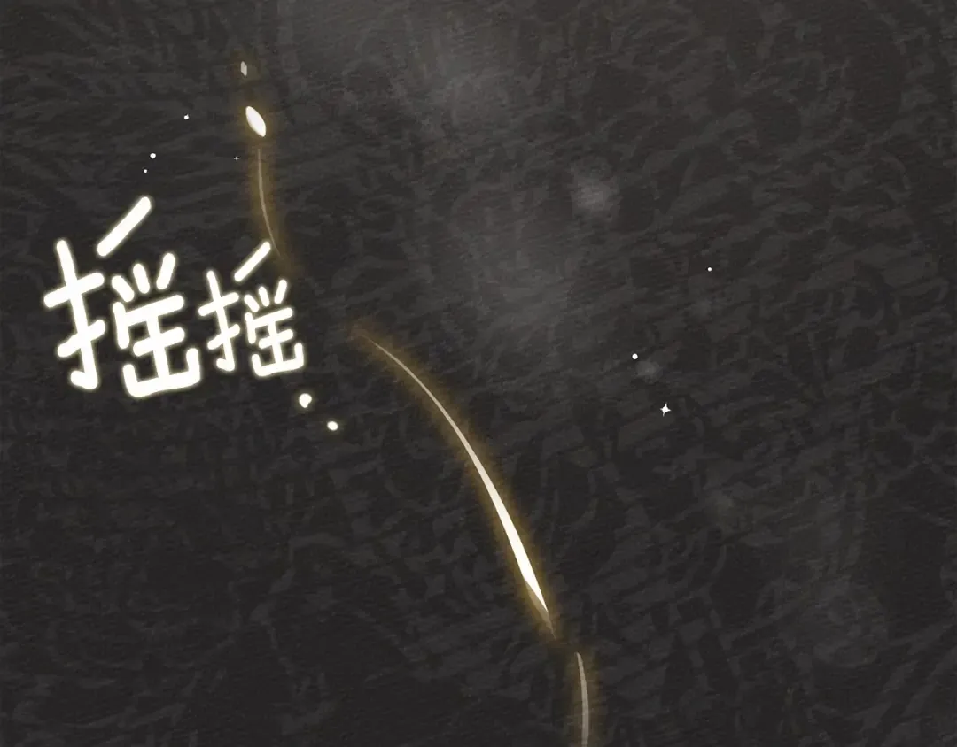 第57话 我重要还是学习重要？ 第77页