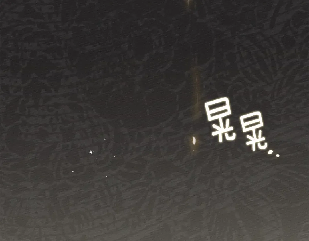 第57话 我重要还是学习重要？ 第78页