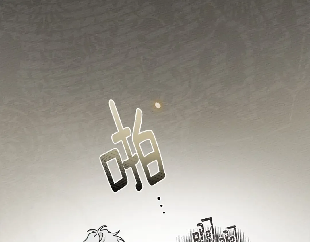 第57话 我重要还是学习重要？ 第79页