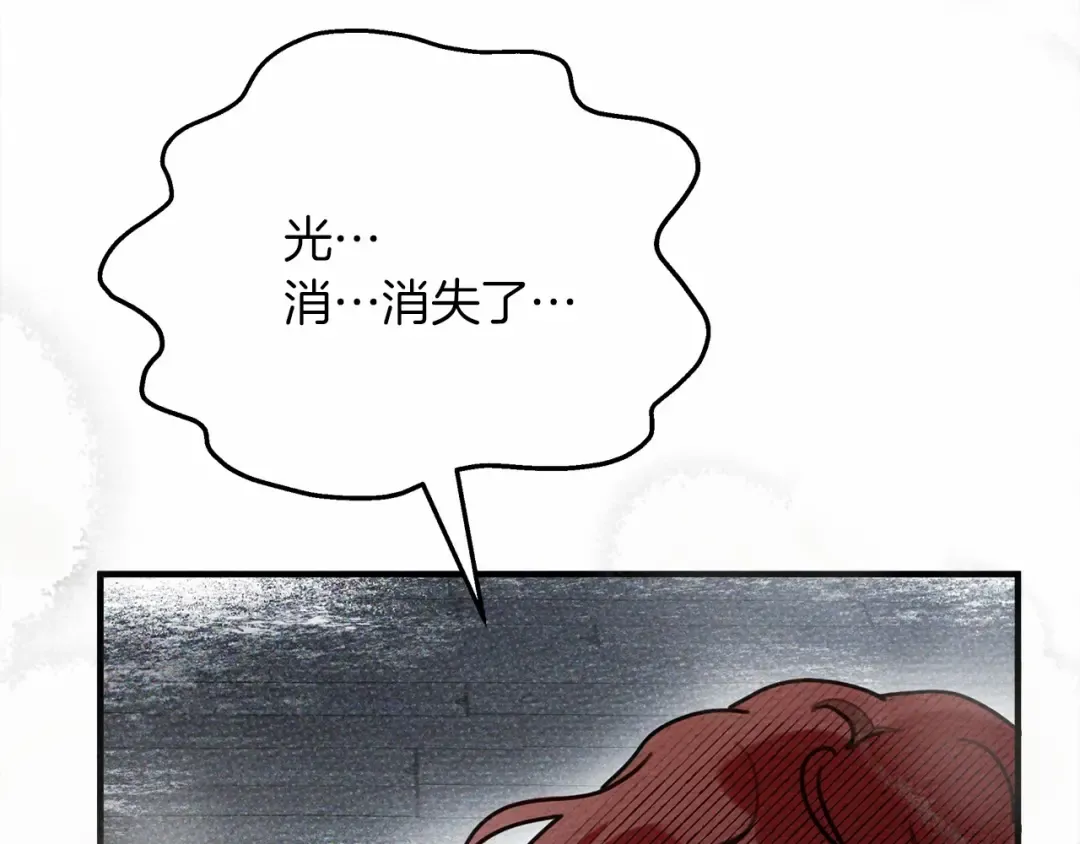 第57话 我重要还是学习重要？ 第81页